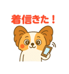 スマホ用語やPC用語のフレーズスタンプ（個別スタンプ：8）