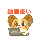 スマホ用語やPC用語のフレーズスタンプ（個別スタンプ：9）