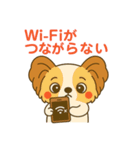 スマホ用語やPC用語のフレーズスタンプ（個別スタンプ：11）