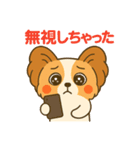 スマホ用語やPC用語のフレーズスタンプ（個別スタンプ：12）