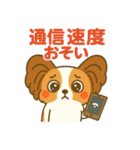 スマホ用語やPC用語のフレーズスタンプ（個別スタンプ：13）