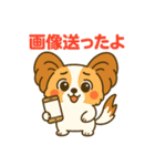 スマホ用語やPC用語のフレーズスタンプ（個別スタンプ：16）