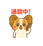 スマホ用語やPC用語のフレーズスタンプ（個別スタンプ：19）