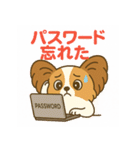 スマホ用語やPC用語のフレーズスタンプ（個別スタンプ：21）