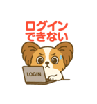 スマホ用語やPC用語のフレーズスタンプ（個別スタンプ：22）