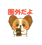 スマホ用語やPC用語のフレーズスタンプ（個別スタンプ：23）