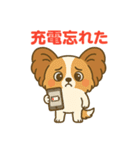 スマホ用語やPC用語のフレーズスタンプ（個別スタンプ：24）