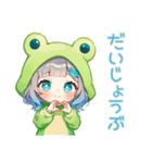ほんわか蛙フードパーカーの女の子（個別スタンプ：15）