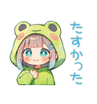 ほんわか蛙フードパーカーの女の子（個別スタンプ：22）