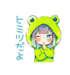 ほんわか蛙フードパーカーの女の子（個別スタンプ：30）