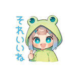 ほんわか蛙フードパーカーの女の子（個別スタンプ：32）