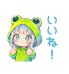 ほんわか蛙フードパーカーの女の子（個別スタンプ：37）