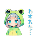 ほんわか蛙フードパーカーの女の子（個別スタンプ：39）