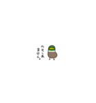 カモかも。4（個別スタンプ：2）