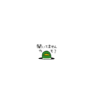 カモかも。4（個別スタンプ：16）