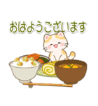 ちびころにゃんのおいしい秋（個別スタンプ：1）