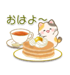 ちびころにゃんのおいしい秋（個別スタンプ：2）