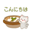 ちびころにゃんのおいしい秋（個別スタンプ：3）