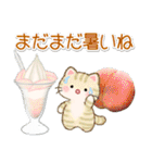 ちびころにゃんのおいしい秋（個別スタンプ：5）