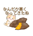 ちびころにゃんのおいしい秋（個別スタンプ：8）