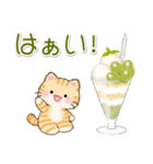 ちびころにゃんのおいしい秋（個別スタンプ：9）