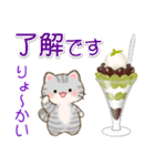 ちびころにゃんのおいしい秋（個別スタンプ：10）