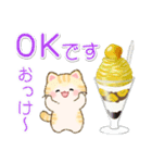 ちびころにゃんのおいしい秋（個別スタンプ：11）