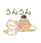 ちびころにゃんのおいしい秋（個別スタンプ：12）