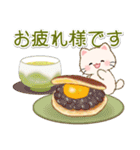 ちびころにゃんのおいしい秋（個別スタンプ：13）