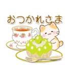 ちびころにゃんのおいしい秋（個別スタンプ：14）