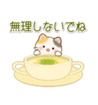 ちびころにゃんのおいしい秋（個別スタンプ：16）