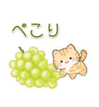 ちびころにゃんのおいしい秋（個別スタンプ：18）