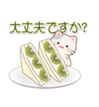 ちびころにゃんのおいしい秋（個別スタンプ：19）