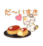 ちびころにゃんのおいしい秋（個別スタンプ：22）