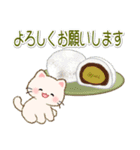 ちびころにゃんのおいしい秋（個別スタンプ：24）