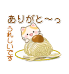 ちびころにゃんのおいしい秋（個別スタンプ：25）