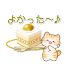 ちびころにゃんのおいしい秋（個別スタンプ：26）