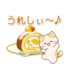 ちびころにゃんのおいしい秋（個別スタンプ：27）