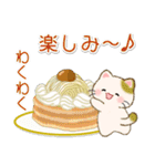 ちびころにゃんのおいしい秋（個別スタンプ：28）