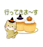 ちびころにゃんのおいしい秋（個別スタンプ：30）