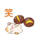 ちびころにゃんのおいしい秋（個別スタンプ：31）