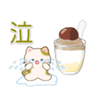 ちびころにゃんのおいしい秋（個別スタンプ：32）