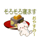 ちびころにゃんのおいしい秋（個別スタンプ：33）