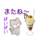 ちびころにゃんのおいしい秋（個別スタンプ：35）