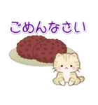 ちびころにゃんのおいしい秋（個別スタンプ：36）