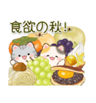 ちびころにゃんのおいしい秋（個別スタンプ：37）