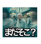 5爺の超高速回線スタンプ（個別スタンプ：2）