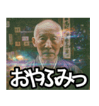 5爺の超高速回線スタンプ（個別スタンプ：11）