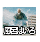5爺の超高速回線スタンプ（個別スタンプ：15）
