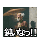 5爺の超高速回線スタンプ（個別スタンプ：17）